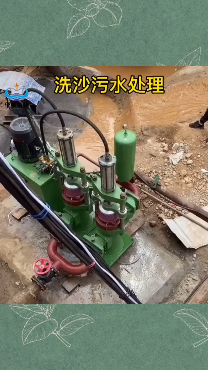 洗沙污水處理壓濾機(jī)是怎么工作的