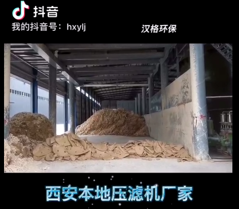 高壓圓形壓濾機(jī)處理污水現(xiàn)場(chǎng)視頻